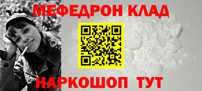 индика Янаул