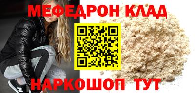 индика Янаул