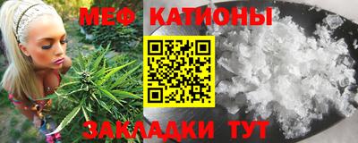 спайс Ярцево