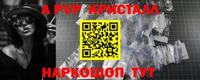 индика Янаул