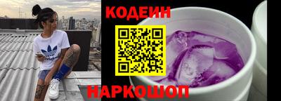 спайс Ярцево