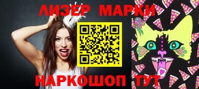 спайс Ярцево