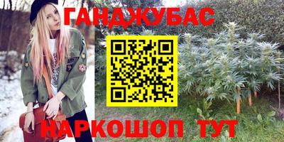 спайс Ярцево
