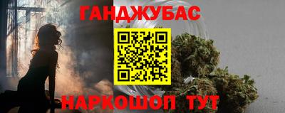 спайс Ярцево