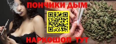 спайс Ярцево