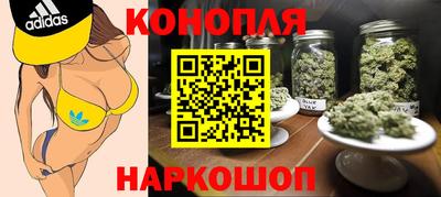 спайс Ярцево