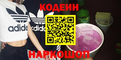 COCAINE Ярославль