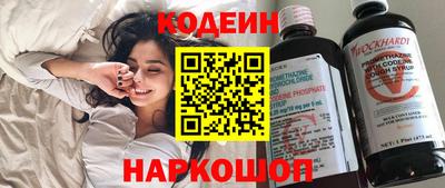 COCAINE Ярославль