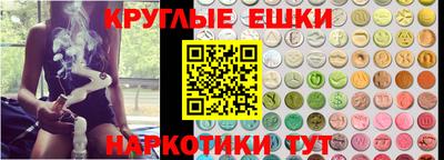 спайс Ярцево