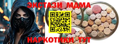 спайс Ярцево