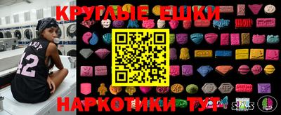 индика Янаул