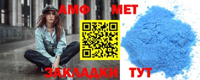 спайс Ярцево