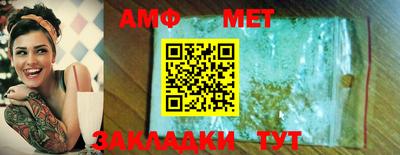 спайс Ярцево