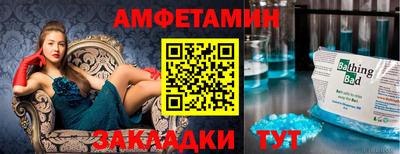 индика Янаул