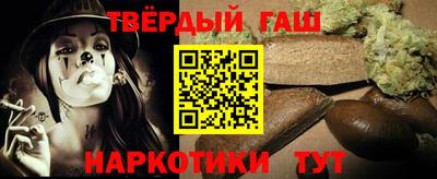 индика Янаул