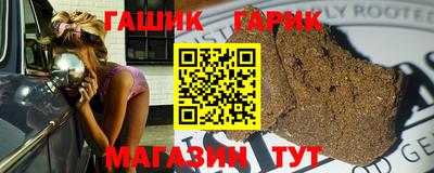 индика Янаул