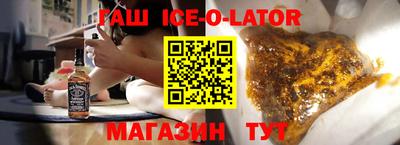 спайс Ярцево
