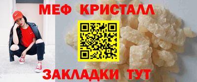 спайс Ярцево