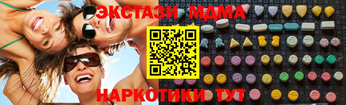 MDMA VHQ Астрахань