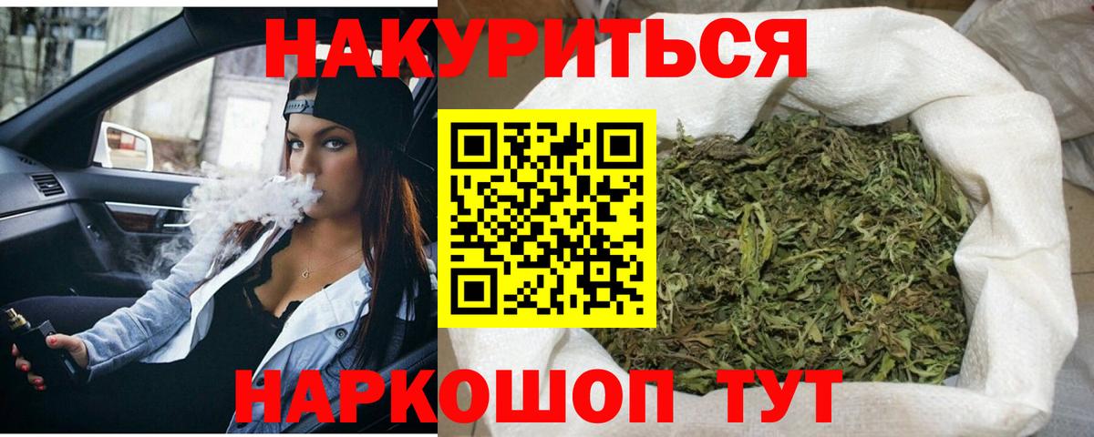 Марихуана VHQ  Каннабис ГИДРОПОН  Астрахань  Вход с VPN  Канабис индика 